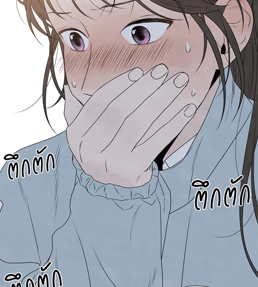 เหตุผลของคนไม่อยากอยู่ ตอนที่ 1 รูปที่ 115