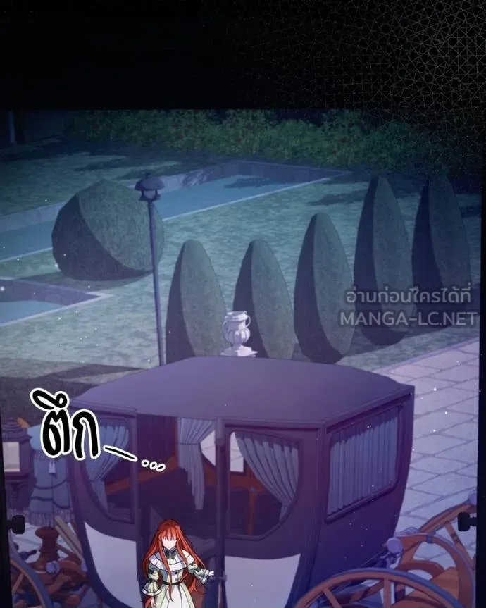 ถ้าเป็นนางร้าย ตอนที่ 51 รูปที่ 88