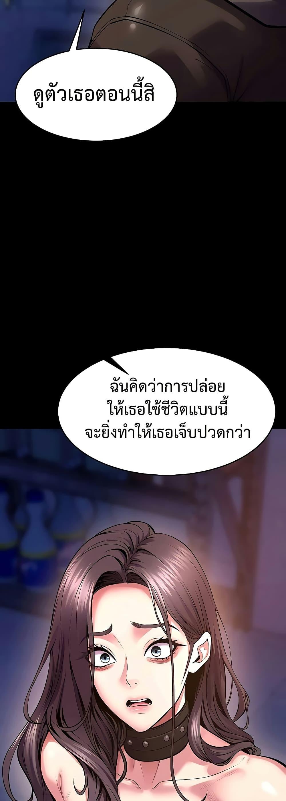 Doujin-Lc- อ่าน โดจิน มังฮวา เกาหลี ญี่ปุ่น จีน แปลไทย Prison Revenge ตอนที่ 1 2 3 4 5 6 7 8 9 10 11 12 13 14 ฟรี ไม่มีโฆษณา อ่าน โดจิน Manhwa เกาหลี ญี่ปุ่น จีน เรามีครบ คัดมาให้เน้นๆ โดจิน 18+ รับประกันความฟินโดย  Doujin Lc