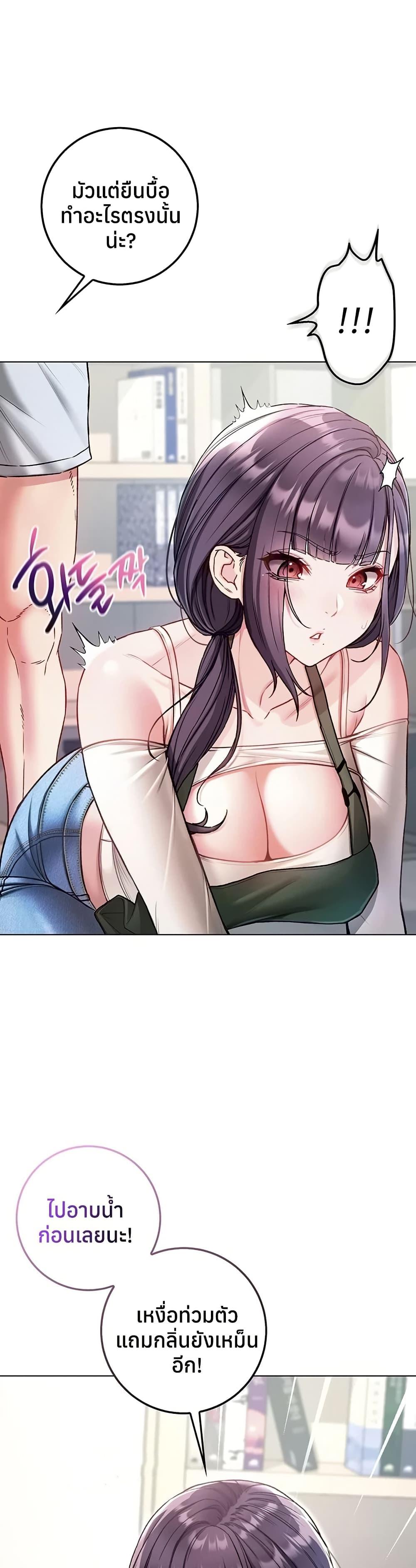 Doujin-Lc- อ่าน โดจิน มังฮวา เกาหลี ญี่ปุ่น จีน แปลไทย I Am a Vampire ตอนที่ 1 2 3 4 5 6 7 8 9 10 11 12 13 14 ฟรี ไม่มีโฆษณา อ่าน โดจิน Manhwa เกาหลี ญี่ปุ่น จีน เรามีครบ คัดมาให้เน้นๆ โดจิน 18+ รับประกันความฟินโดย  Doujin Lc