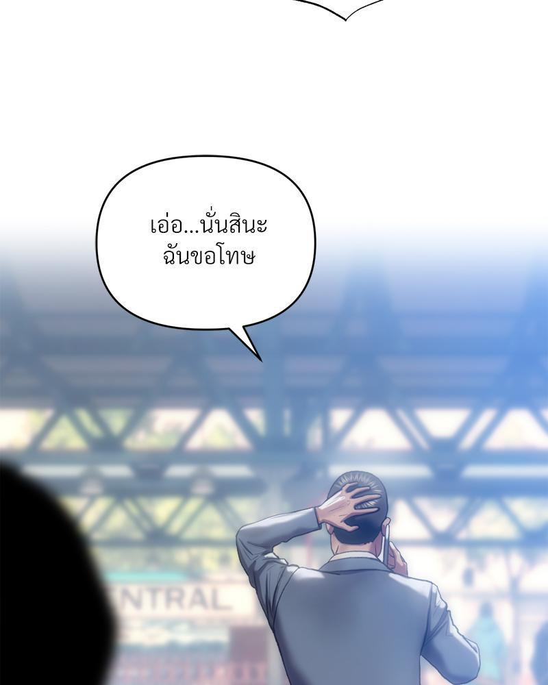 Doujin-Lc- อ่าน โดจิน มังฮวา เกาหลี ญี่ปุ่น จีน แปลไทย เมืองกระหายรัก ตอนที่ 1 2 3 4 5 6 7 8 9 10 11 12 13 14 ฟรี ไม่มีโฆษณา อ่าน โดจิน Manhwa เกาหลี ญี่ปุ่น จีน เรามีครบ คัดมาให้เน้นๆ โดจิน 18+ รับประกันความฟินโดย  Doujin Lc