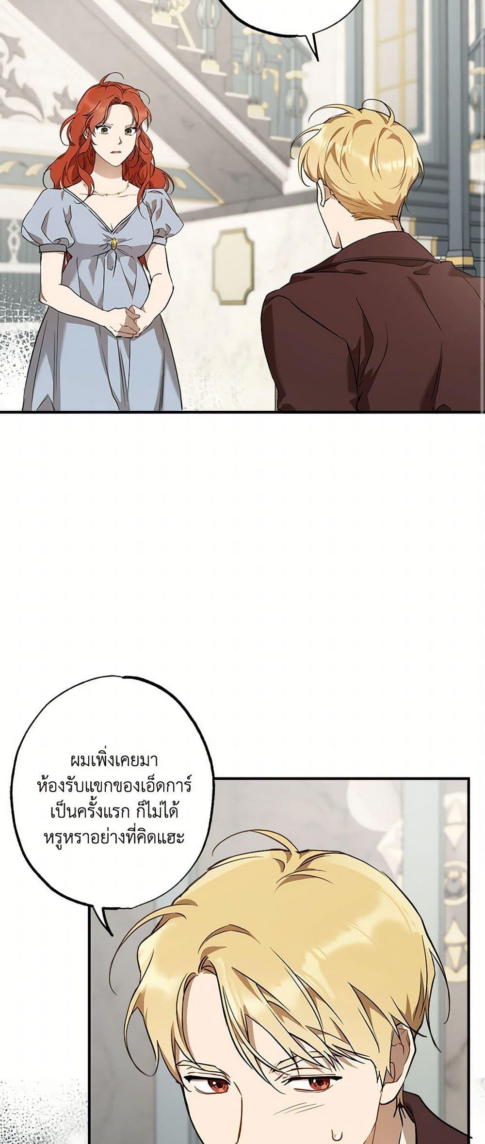 Manga-lc-com อ่านมังงะ อ่านการ์ตูน ออนไลน์ ฟรี It Was All a Mistake ตอนที่ 1 2 3 4 5 6 7 8 9 10 11 12 13 14 ฟรี ไม่มีโฆษณา Manga-lc - อ่าน มังงะ อ่าน การ์ตูน ออนไลน์ อ่านมังงะ ฟรี