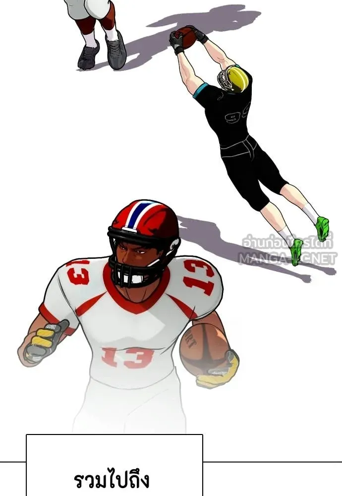 หมาหัวเน่า ตอนที่ 140 รูปที่ 124