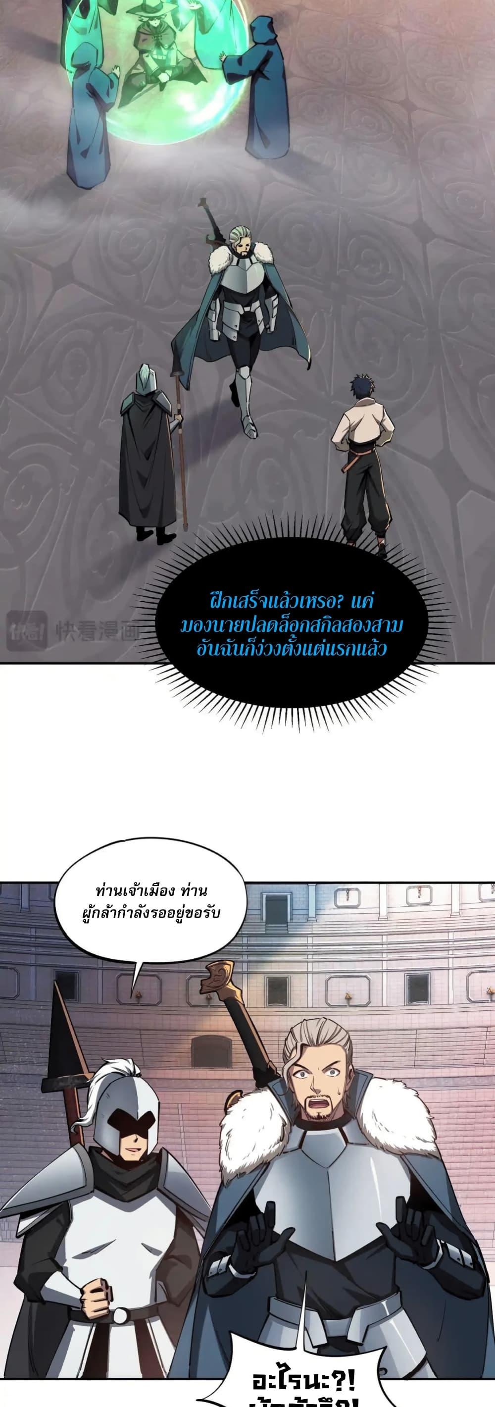 Manga-lc-com อ่านมังงะ อ่านการ์ตูน ออนไลน์ ฟรี All People Scramble for the Tower, I Cleared 999 Floors in Advance ตอนที่ 1 2 3 4 5 6 7 8 9 10 11 12 13 14 ฟรี ไม่มีโฆษณา Manga-lc - อ่าน มังงะ อ่าน การ์ตูน ออนไลน์ อ่านมังงะ ฟรี