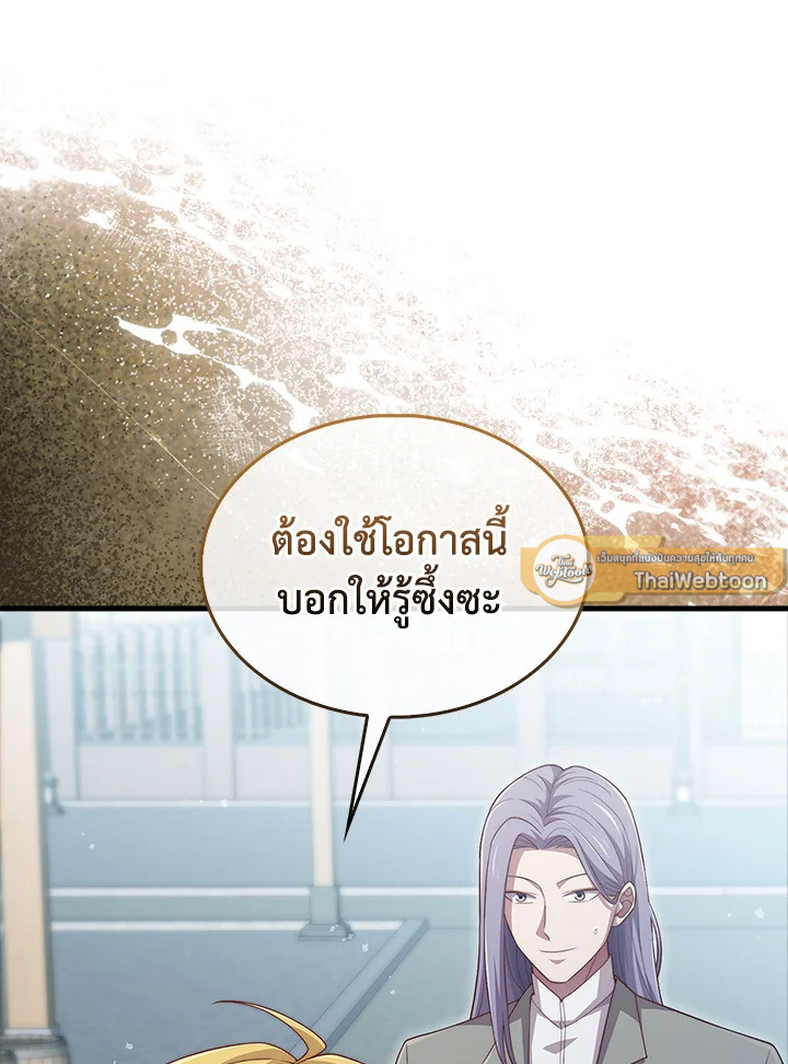 Manga-lc-com อ่านมังงะ อ่านการ์ตูน ออนไลน์ ฟรี The Lord of Coins ตอนที่ 1 2 3 4 5 6 7 8 9 10 11 12 13 14 ฟรี ไม่มีโฆษณา Manga-lc - อ่าน มังงะ อ่าน การ์ตูน ออนไลน์ อ่านมังงะ ฟรี