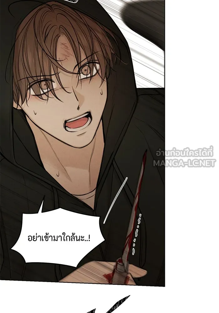 เพียงรุ่งอรุณ ตอนที่ 66 รูปที่ 57