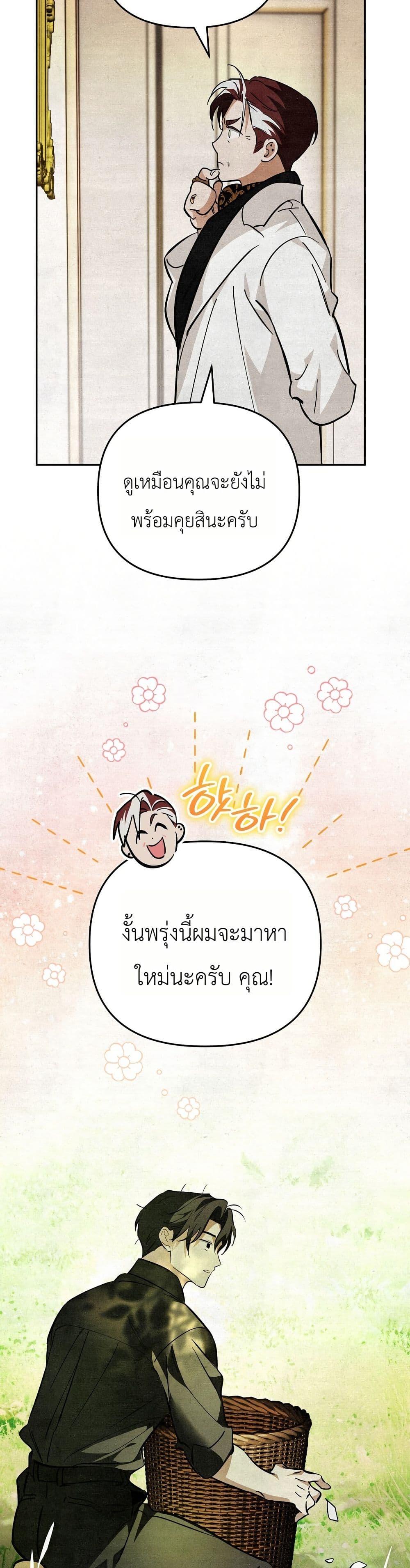 Manga-lc-com อ่านมังงะ อ่านการ์ตูน ออนไลน์ ฟรี A Painter Who Draws Dungeons ตอนที่ 1 2 3 4 5 6 7 8 9 10 11 12 13 14 ฟรี ไม่มีโฆษณา Manga-lc - อ่าน มังงะ อ่าน การ์ตูน ออนไลน์ อ่านมังงะ ฟรี