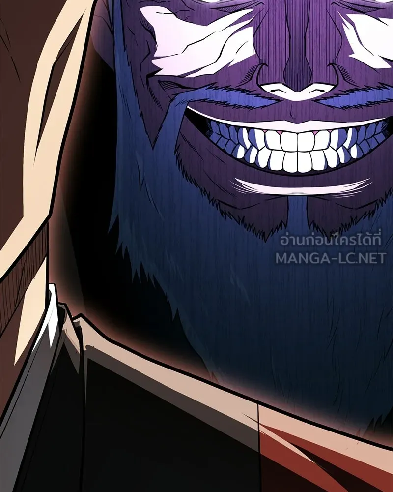 สุดยอดเทรนเนอร์แห่งยุทธภพ ตอนที่ 86 พวกเจ้าเป็นใครกันแน่ รูปที่ 39