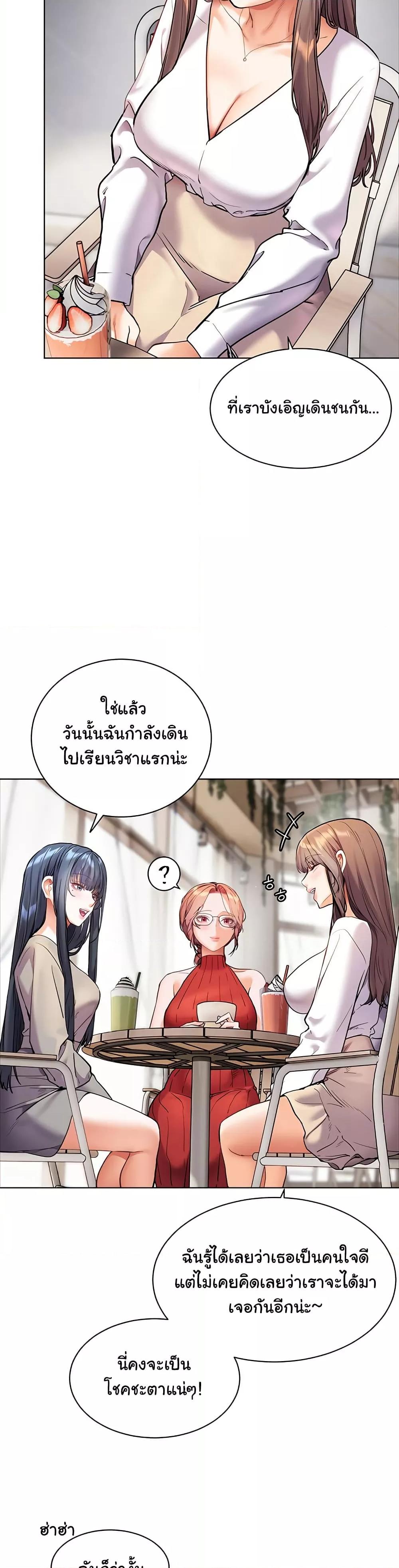 Doujin-Lc- อ่าน โดจิน มังฮวา เกาหลี ญี่ปุ่น จีน แปลไทย Teacher’s Efforts ตอนที่ 1 2 3 4 5 6 7 8 9 10 11 12 13 14 ฟรี ไม่มีโฆษณา อ่าน โดจิน Manhwa เกาหลี ญี่ปุ่น จีน เรามีครบ คัดมาให้เน้นๆ โดจิน 18+ รับประกันความฟินโดย  Doujin Lc