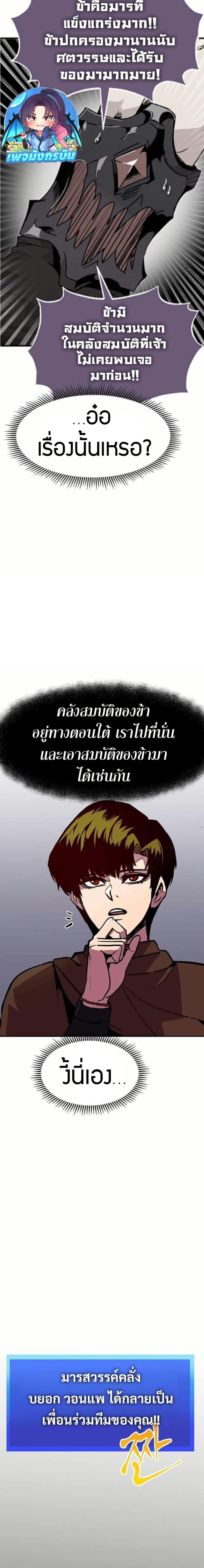 Manga-lc-com อ่านมังงะ อ่านการ์ตูน ออนไลน์ ฟรี Worthless Regression ตอนที่ 1 2 3 4 5 6 7 8 9 10 11 12 13 14 ฟรี ไม่มีโฆษณา Manga-lc - อ่าน มังงะ อ่าน การ์ตูน ออนไลน์ อ่านมังงะ ฟรี