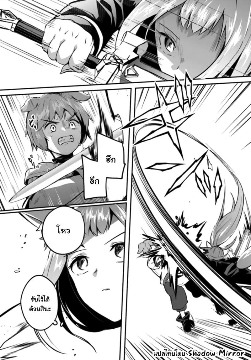 Manga-lc-com อ่านมังงะ อ่านการ์ตูน ออนไลน์ ฟรี Inbi na Doukutsu no Sono Oku de ตอนที่ 1 2 3 4 5 6 7 8 9 10 11 12 13 14 ฟรี ไม่มีโฆษณา Manga-lc - อ่าน มังงะ อ่าน การ์ตูน ออนไลน์ อ่านมังงะ ฟรี