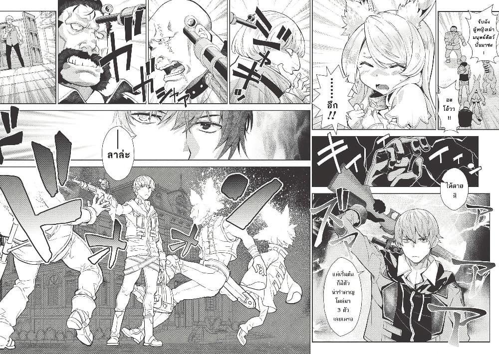 Manga-lc-com อ่านมังงะ อ่านการ์ตูน ออนไลน์ ฟรี Magan to Dangan o Tsukatte Isekai o Buchinuku! ตอนที่ 1 2 3 4 5 6 7 8 9 10 11 12 13 14 ฟรี ไม่มีโฆษณา Manga-lc - อ่าน มังงะ อ่าน การ์ตูน ออนไลน์ อ่านมังงะ ฟรี