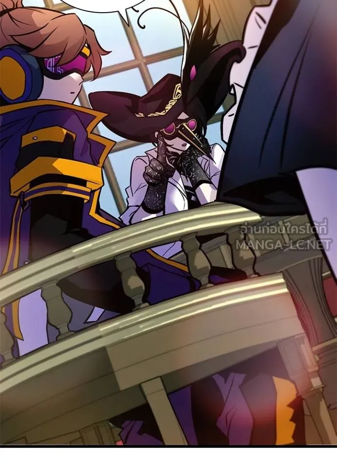 Villain to kill ตอนที่ 163 รูปที่ 108