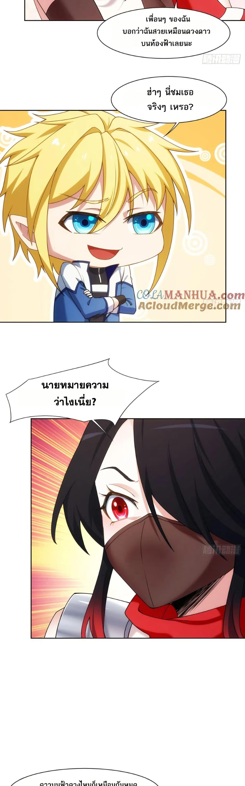 Manga-lc-com อ่านมังงะ อ่านการ์ตูน ออนไลน์ ฟรี The Beta Server For A Thousand Years ตอนที่ 1 2 3 4 5 6 7 8 9 10 11 12 13 14 ฟรี ไม่มีโฆษณา Manga-lc - อ่าน มังงะ อ่าน การ์ตูน ออนไลน์ อ่านมังงะ ฟรี