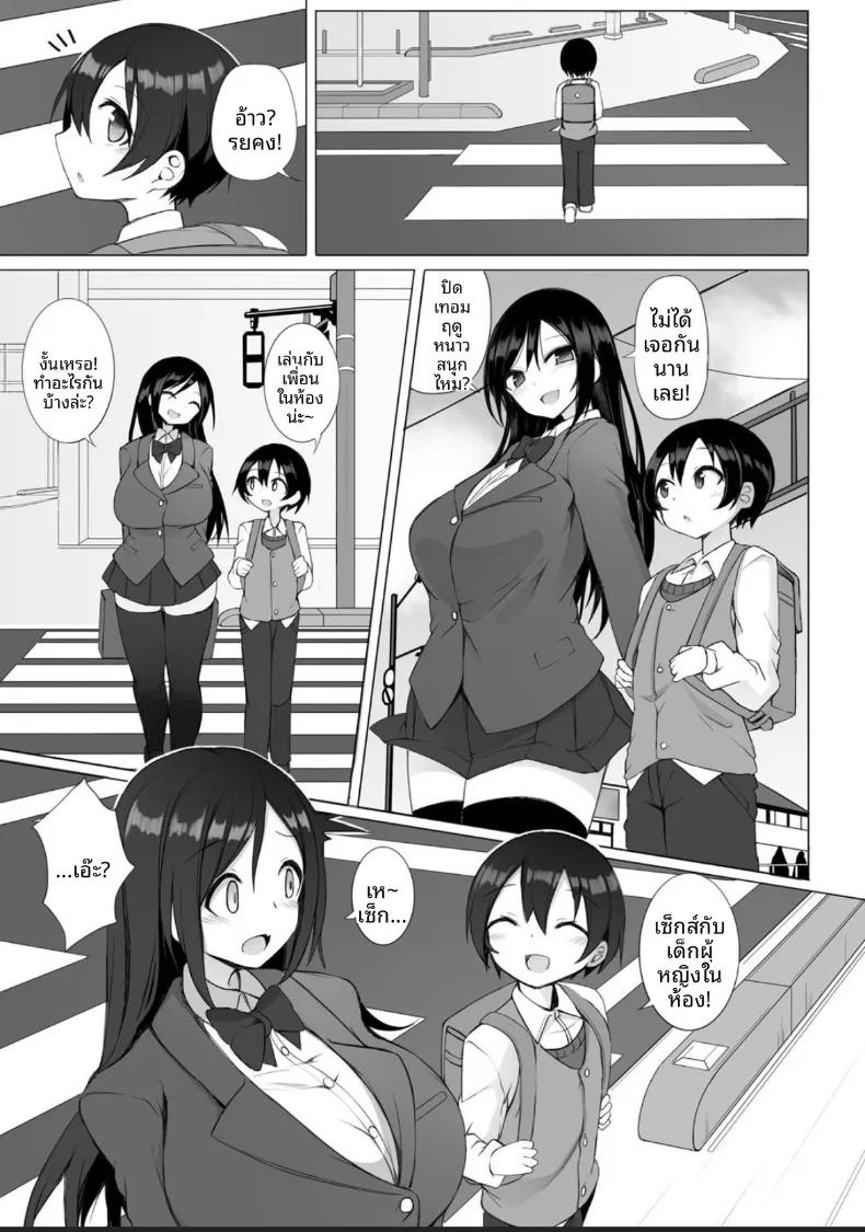 Doujin-Lc- อ่าน โดจิน มังฮวา เกาหลี ญี่ปุ่น จีน แปลไทย รุยและรุ่นพี่จากโรงเรียนมัธยมในละแวกบ้าน (Sukage) ตอนที่ 1 2 3 4 5 6 7 8 9 10 11 12 13 14 ฟรี ไม่มีโฆษณา อ่าน โดจิน Manhwa เกาหลี ญี่ปุ่น จีน เรามีครบ คัดมาให้เน้นๆ โดจิน 18+ รับประกันความฟินโดย  Doujin Lc