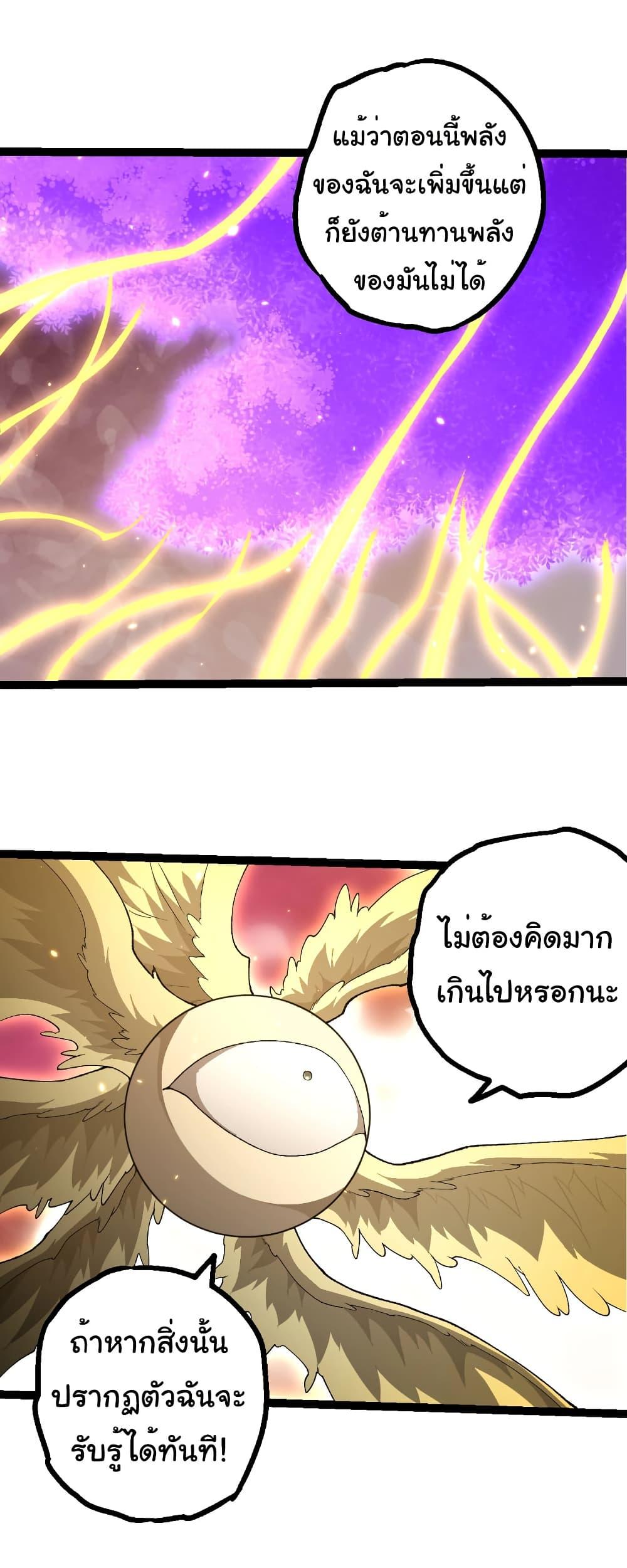 Manga-lc-com อ่านมังงะ อ่านการ์ตูน ออนไลน์ ฟรี Evolution from the Big Tree ตอนที่ 1 2 3 4 5 6 7 8 9 10 11 12 13 14 ฟรี ไม่มีโฆษณา Manga-lc - อ่าน มังงะ อ่าน การ์ตูน ออนไลน์ อ่านมังงะ ฟรี