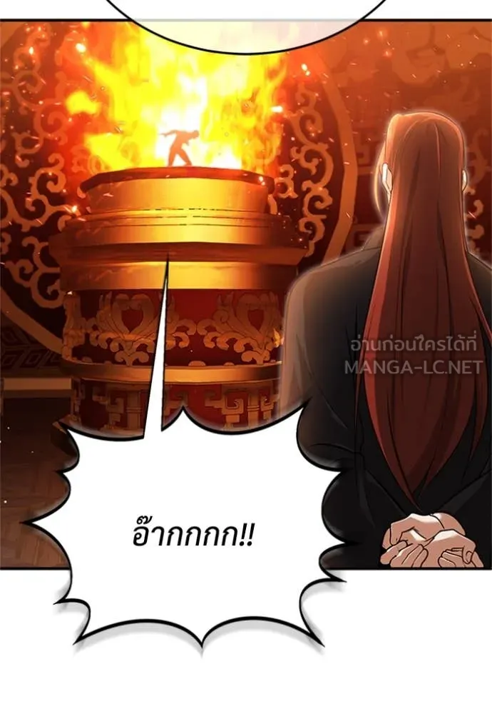 Regressor’s Life Aft ตอนที่ 74 รูปที่ 30