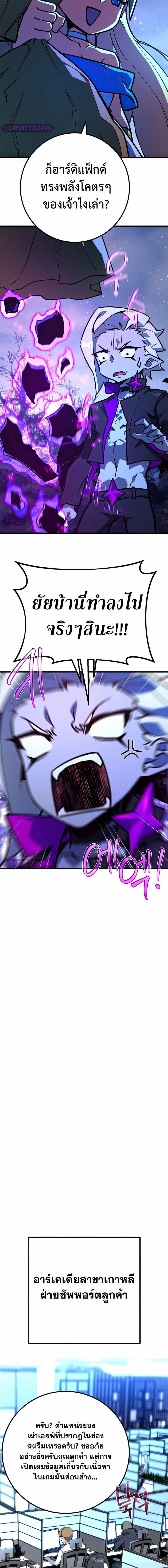 Manga-lc-com อ่านมังงะ อ่านการ์ตูน ออนไลน์ ฟรี World’s Strongest Troll ตอนที่ 1 2 3 4 5 6 7 8 9 10 11 12 13 14 ฟรี ไม่มีโฆษณา Manga-lc - อ่าน มังงะ อ่าน การ์ตูน ออนไลน์ อ่านมังงะ ฟรี