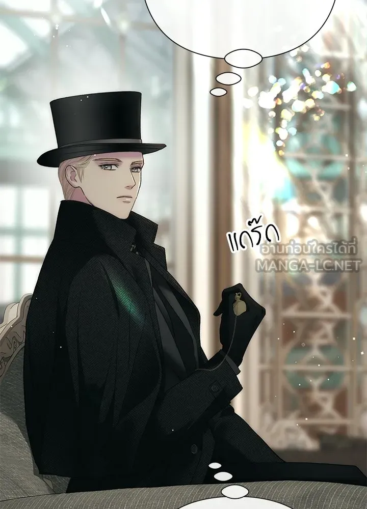องค์ชายผู้อื้อฉาว ตอนที่ 147 รูปที่ 33