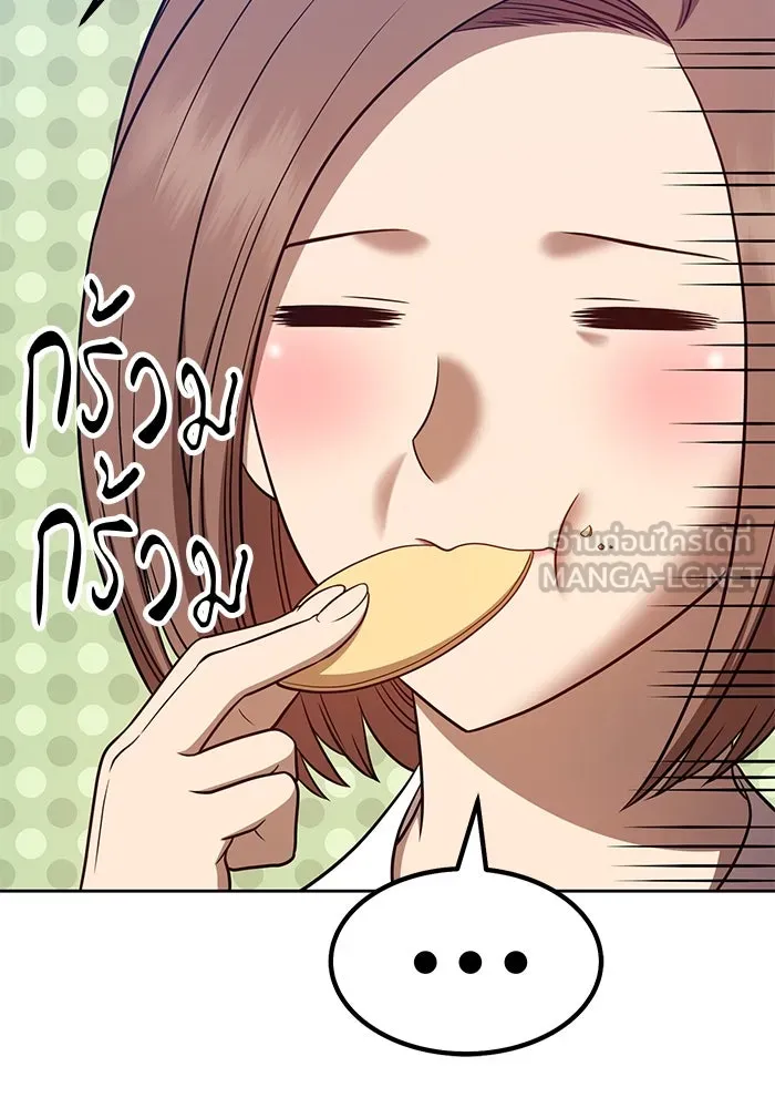 +99 ท่อนไม้พร้อมบวก ตอนที่ 36 รูปที่ 159