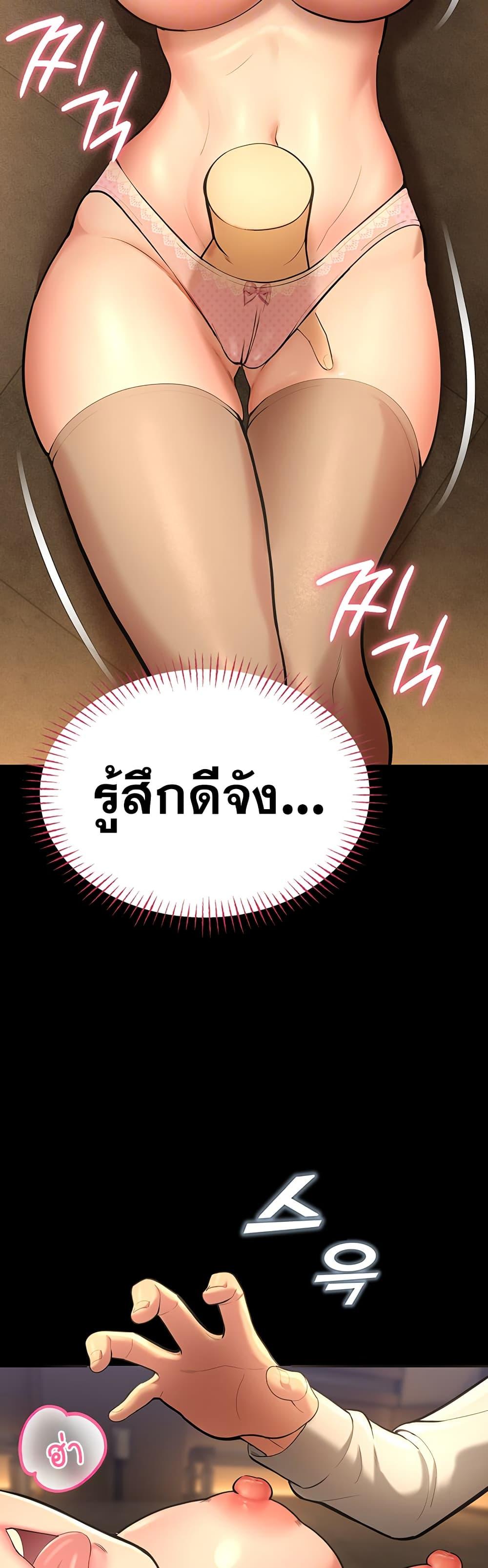 Doujin-Lc- อ่าน โดจิน มังฮวา เกาหลี ญี่ปุ่น จีน แปลไทย CCTV ตอนที่ 1 2 3 4 5 6 7 8 9 10 11 12 13 14 ฟรี ไม่มีโฆษณา อ่าน โดจิน Manhwa เกาหลี ญี่ปุ่น จีน เรามีครบ คัดมาให้เน้นๆ โดจิน 18+ รับประกันความฟินโดย  Doujin Lc