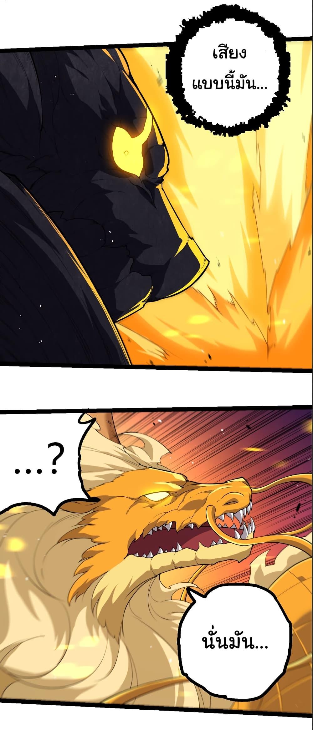 Manga-lc-com อ่านมังงะ อ่านการ์ตูน ออนไลน์ ฟรี Evolution from the Big Tree ตอนที่ 1 2 3 4 5 6 7 8 9 10 11 12 13 14 ฟรี ไม่มีโฆษณา Manga-lc - อ่าน มังงะ อ่าน การ์ตูน ออนไลน์ อ่านมังงะ ฟรี