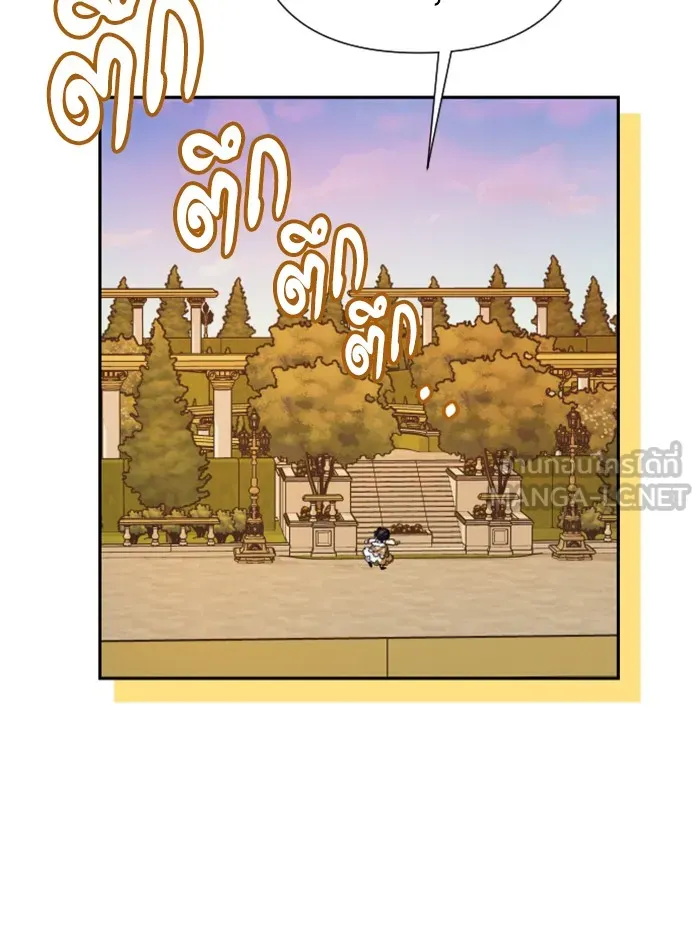 บุตรสาวของดยุกปีศาจ ตอนที่ 25 รูปที่ 60