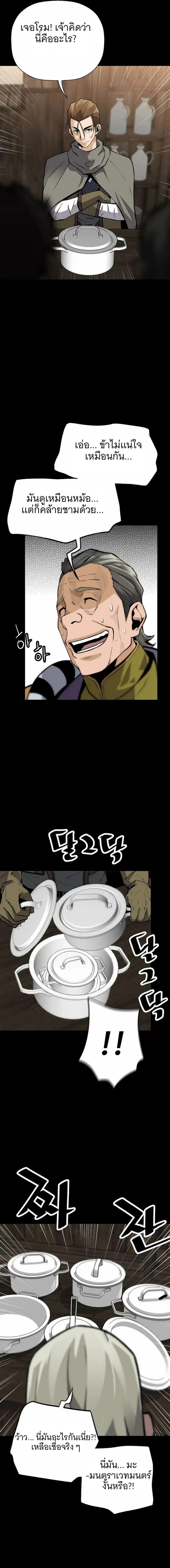 Manga-lc-com อ่านมังงะ อ่านการ์ตูน ออนไลน์ ฟรี Return of the Legend ตอนที่ 1 2 3 4 5 6 7 8 9 10 11 12 13 14 ฟรี ไม่มีโฆษณา Manga-lc - อ่าน มังงะ อ่าน การ์ตูน ออนไลน์ อ่านมังงะ ฟรี