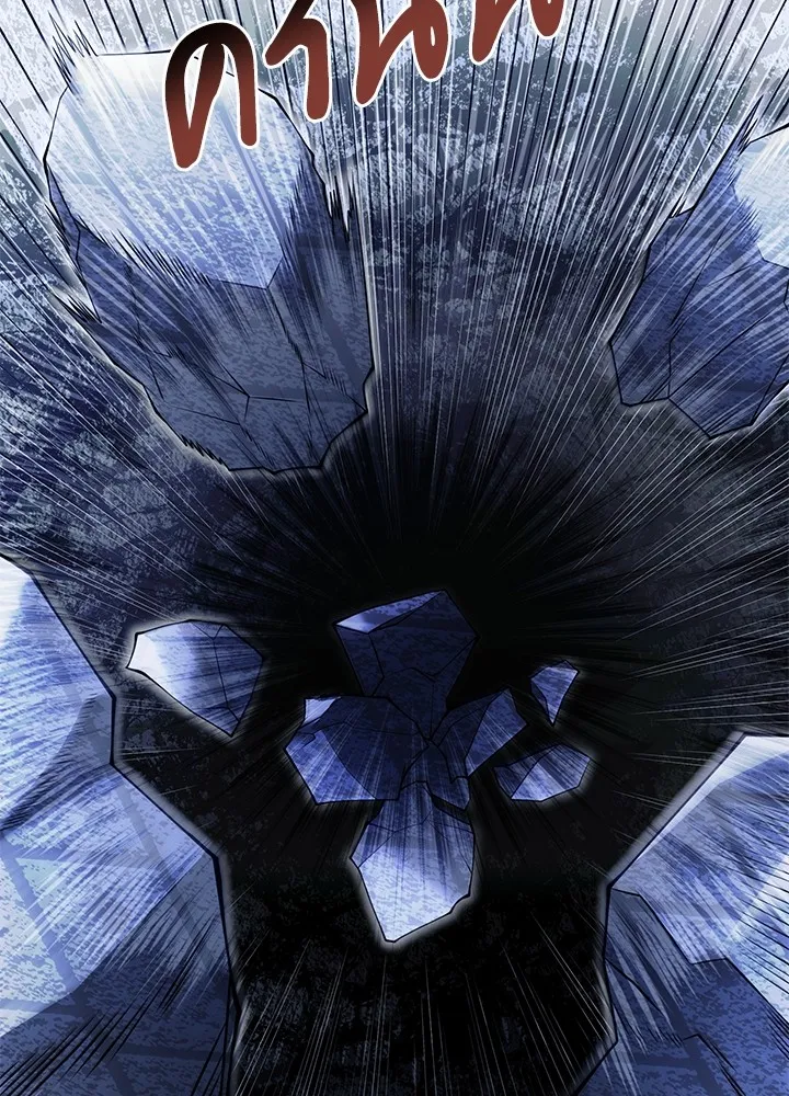 อัศวินดำล่าท้าเวลา ตอนที่ 82 รูปที่ 19