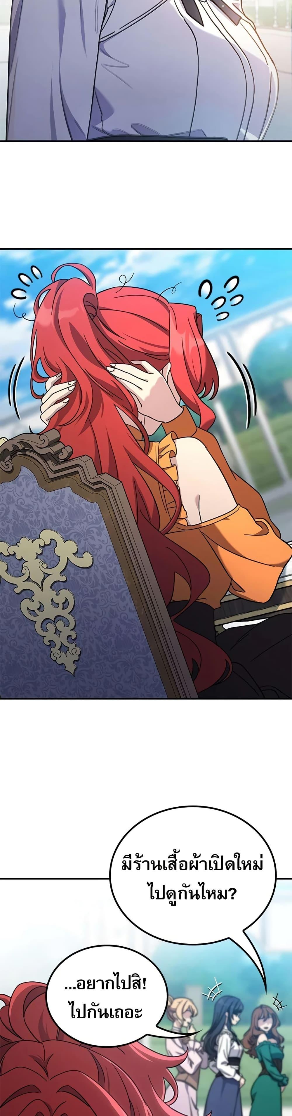 Manga-lc-com อ่านมังงะ อ่านการ์ตูน ออนไลน์ ฟรี Noble Lady Reformation Guide ตอนที่ 1 2 3 4 5 6 7 8 9 10 11 12 13 14 ฟรี ไม่มีโฆษณา Manga-lc - อ่าน มังงะ อ่าน การ์ตูน ออนไลน์ อ่านมังงะ ฟรี
