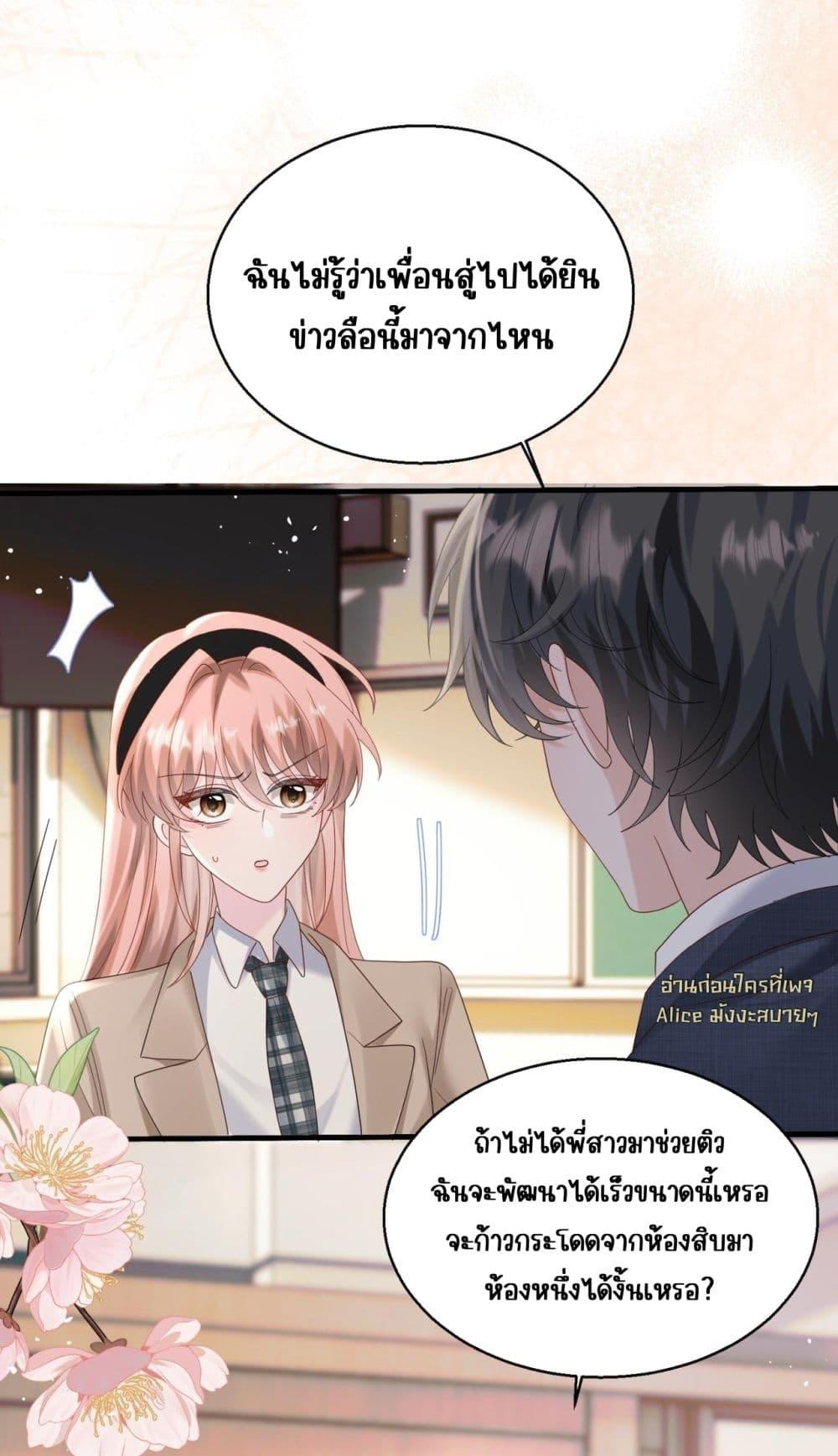 Manga-lc-com อ่านมังงะ อ่านการ์ตูน ออนไลน์ ฟรี Dressedasthe ตอนที่ 1 2 3 4 5 6 7 8 9 10 11 12 13 14 ฟรี ไม่มีโฆษณา Manga-lc - อ่าน มังงะ อ่าน การ์ตูน ออนไลน์ อ่านมังงะ ฟรี