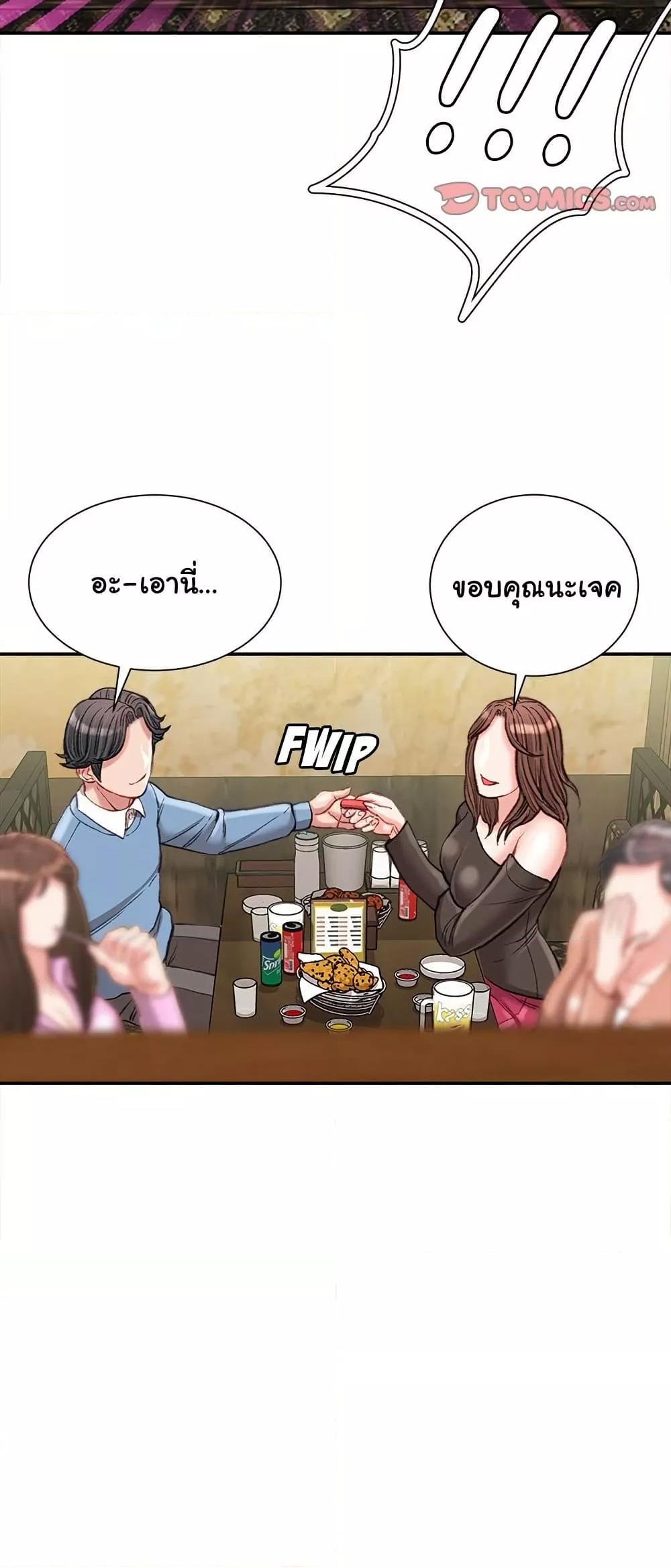 Doujin-Lc- อ่าน โดจิน มังฮวา เกาหลี ญี่ปุ่น จีน แปลไทย Distractions ตอนที่ 1 2 3 4 5 6 7 8 9 10 11 12 13 14 ฟรี ไม่มีโฆษณา อ่าน โดจิน Manhwa เกาหลี ญี่ปุ่น จีน เรามีครบ คัดมาให้เน้นๆ โดจิน 18+ รับประกันความฟินโดย  Doujin Lc