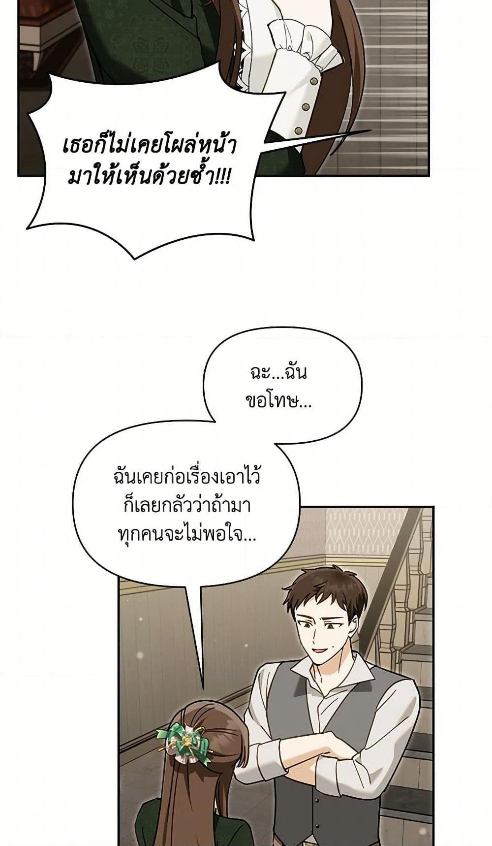 Manga-lc-com อ่านมังงะ อ่านการ์ตูน ออนไลน์ ฟรี I’d Rather Abandon You Than Be Abandoned ตอนที่ 1 2 3 4 5 6 7 8 9 10 11 12 13 14 ฟรี ไม่มีโฆษณา Manga-lc - อ่าน มังงะ อ่าน การ์ตูน ออนไลน์ อ่านมังงะ ฟรี