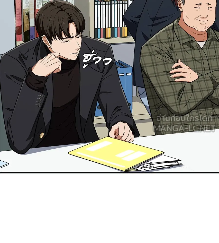 คอลเซ็นเตอร์เปลี่ยนชีวิต ตอนที่ 30 ออดิชัน รูปที่ 63