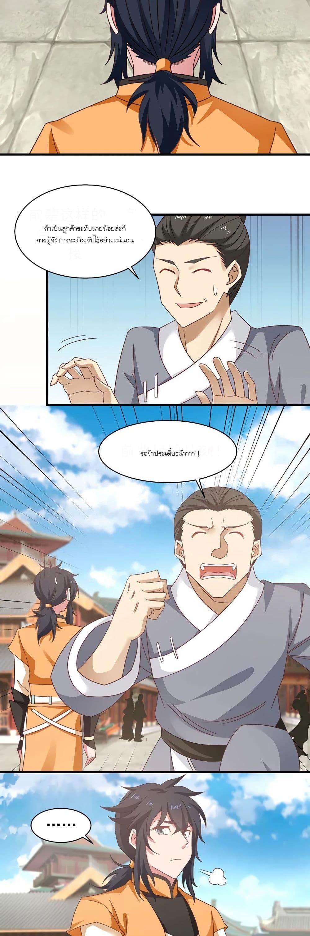 Manga-lc-com อ่านมังงะ อ่านการ์ตูน ออนไลน์ ฟรี Chaos Alchemist ตอนที่ 1 2 3 4 5 6 7 8 9 10 11 12 13 14 ฟรี ไม่มีโฆษณา Manga-lc - อ่าน มังงะ อ่าน การ์ตูน ออนไลน์ อ่านมังงะ ฟรี