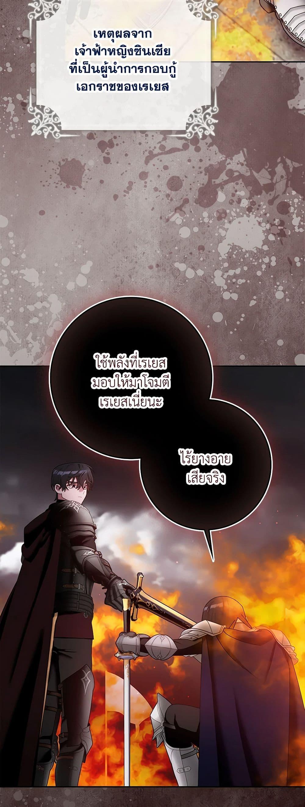 Manga-lc-com อ่านมังงะ อ่านการ์ตูน ออนไลน์ ฟรี Please Marry Me Again! ตอนที่ 1 2 3 4 5 6 7 8 9 10 11 12 13 14 ฟรี ไม่มีโฆษณา Manga-lc - อ่าน มังงะ อ่าน การ์ตูน ออนไลน์ อ่านมังงะ ฟรี