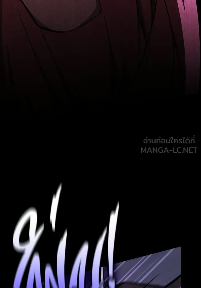 ซอร์ดมาสเตอร์ผู้กลืนดาบ ตอนที่ 25 รูปที่ 126