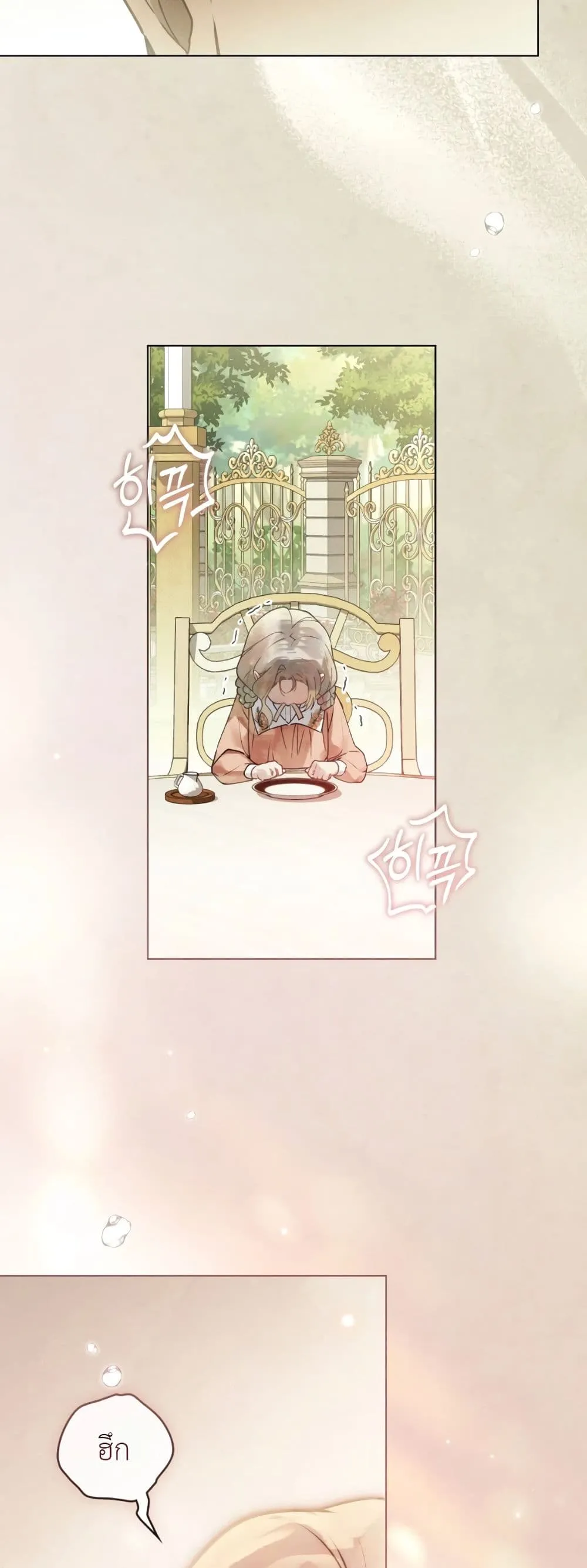 Manga-lc-com อ่านมังงะ อ่านการ์ตูน ออนไลน์ ฟรี A Wicked Husband ตอนที่ 1 2 3 4 5 6 7 8 9 10 11 12 13 14 ฟรี ไม่มีโฆษณา Manga-lc - อ่าน มังงะ อ่าน การ์ตูน ออนไลน์ อ่านมังงะ ฟรี
