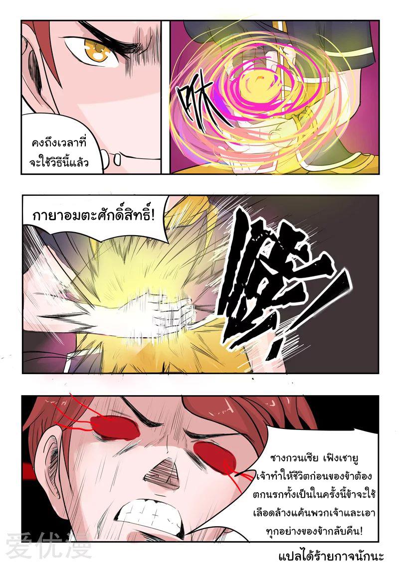 Manga-lc-com อ่านมังงะ อ่านการ์ตูน ออนไลน์ ฟรี Martial Master ตอนที่ 1 2 3 4 5 6 7 8 9 10 11 12 13 14 ฟรี ไม่มีโฆษณา Manga-lc - อ่าน มังงะ อ่าน การ์ตูน ออนไลน์ อ่านมังงะ ฟรี