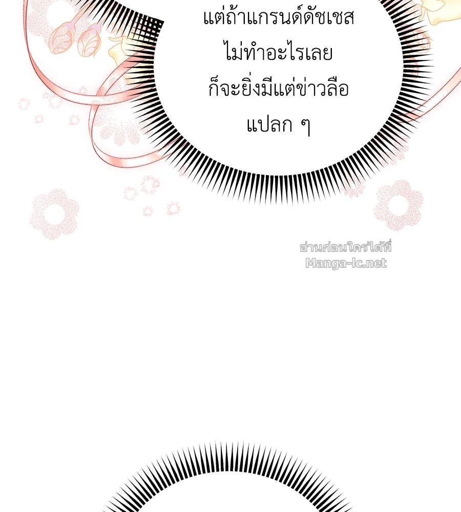 Doujin-Lc- อ่าน โดจิน มังฮวา เกาหลี ญี่ปุ่น จีน แปลไทย แกรนด์ดัชเชสล็อกมง ตอนที่ 1 2 3 4 5 6 7 8 9 10 11 12 13 14 ฟรี ไม่มีโฆษณา อ่าน โดจิน Manhwa เกาหลี ญี่ปุ่น จีน เรามีครบ คัดมาให้เน้นๆ โดจิน 18+ รับประกันความฟินโดย Doujin Lc