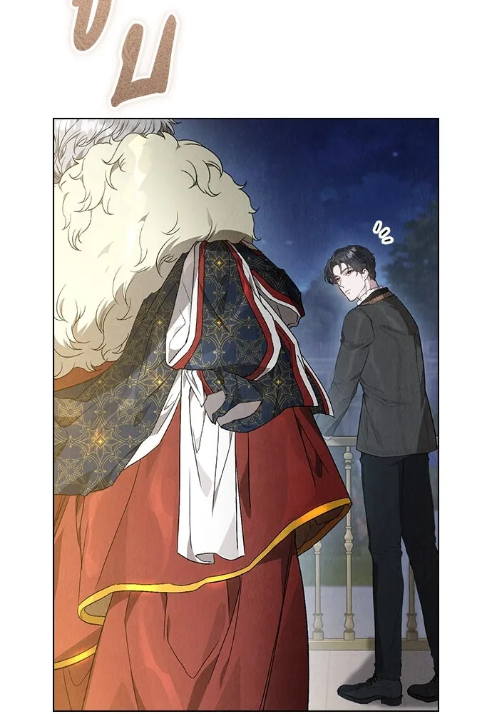 ลูกสาวตัวปลอมของท่านดยุก ตอนที่ 10 รูปที่ 10