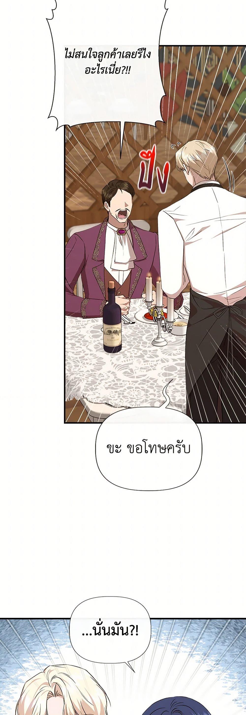 Manga-lc-com อ่านมังงะ อ่านการ์ตูน ออนไลน์ ฟรี I Wasn’t the Cinderella ตอนที่ 1 2 3 4 5 6 7 8 9 10 11 12 13 14 ฟรี ไม่มีโฆษณา Manga-lc - อ่าน มังงะ อ่าน การ์ตูน ออนไลน์ อ่านมังงะ ฟรี
