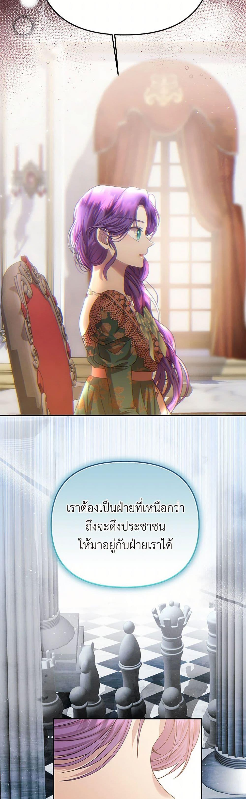 Manga-lc-com อ่านมังงะ อ่านการ์ตูน ออนไลน์ ฟรี Materialistic Princess ตอนที่ 1 2 3 4 5 6 7 8 9 10 11 12 13 14 ฟรี ไม่มีโฆษณา Manga-lc - อ่าน มังงะ อ่าน การ์ตูน ออนไลน์ อ่านมังงะ ฟรี