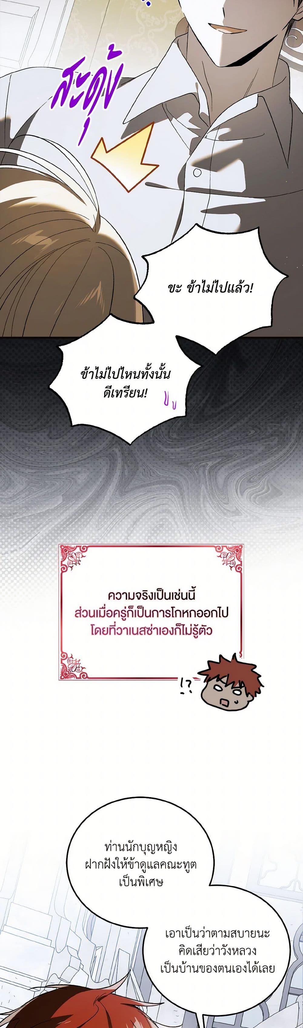 Manga-lc-com อ่านมังงะ อ่านการ์ตูน ออนไลน์ ฟรี A Way to Protect the Lovable You ตอนที่ 1 2 3 4 5 6 7 8 9 10 11 12 13 14 ฟรี ไม่มีโฆษณา Manga-lc - อ่าน มังงะ อ่าน การ์ตูน ออนไลน์ อ่านมังงะ ฟรี