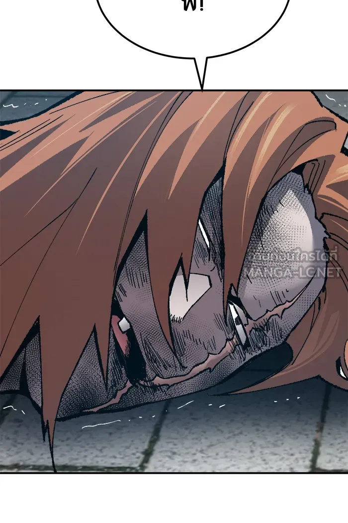 ยอดคนเลเวลทะลุ ตอนที่ 41 ไฮฟ์ รูปที่ 174