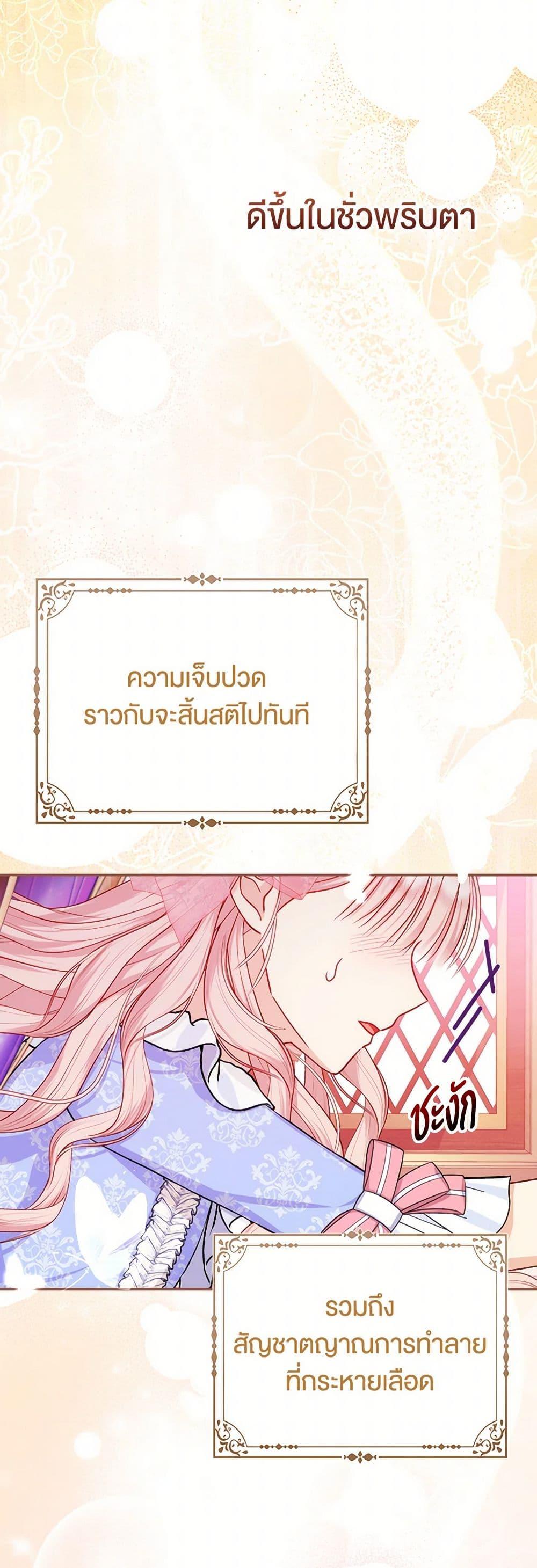 Manga-lc-com อ่านมังงะ อ่านการ์ตูน ออนไลน์ ฟรี Loved by the Villains ตอนที่ 1 2 3 4 5 6 7 8 9 10 11 12 13 14 ฟรี ไม่มีโฆษณา Manga-lc - อ่าน มังงะ อ่าน การ์ตูน ออนไลน์ อ่านมังงะ ฟรี