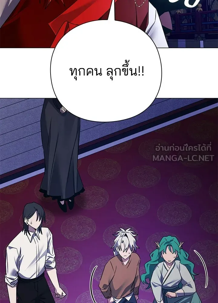 คืนแห่งโทแกบี ตอนที่ 123 รูปที่ 138