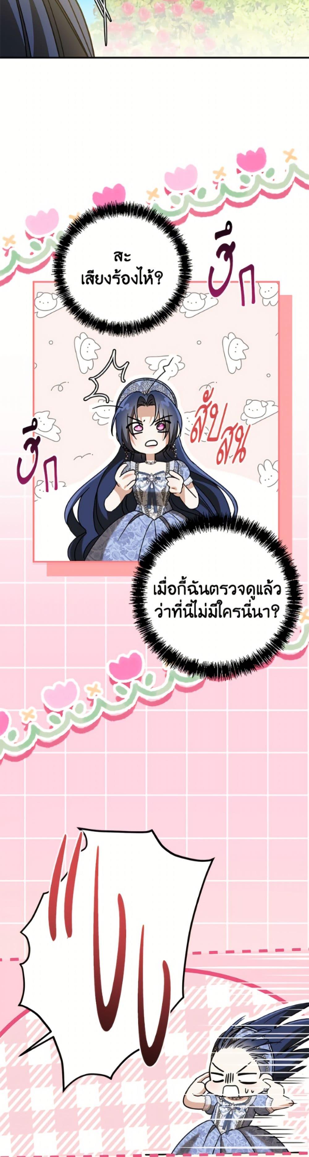 Manga-lc-com อ่านมังงะ อ่านการ์ตูน ออนไลน์ ฟรี I Don’t Want to Work! ตอนที่ 1 2 3 4 5 6 7 8 9 10 11 12 13 14 ฟรี ไม่มีโฆษณา Manga-lc - อ่าน มังงะ อ่าน การ์ตูน ออนไลน์ อ่านมังงะ ฟรี