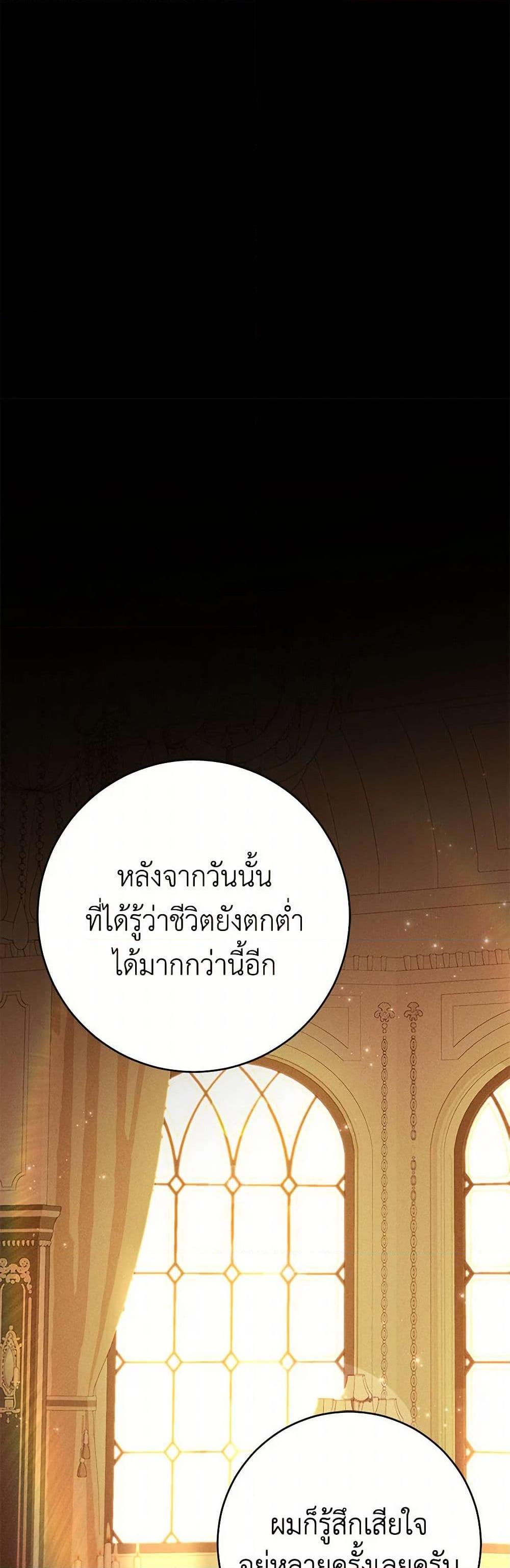 Manga-lc-com อ่านมังงะ อ่านการ์ตูน ออนไลน์ ฟรี Becoming the Lady of the Cursed Ducal House ตอนที่ 1 2 3 4 5 6 7 8 9 10 11 12 13 14 ฟรี ไม่มีโฆษณา Manga-lc - อ่าน มังงะ อ่าน การ์ตูน ออนไลน์ อ่านมังงะ ฟรี