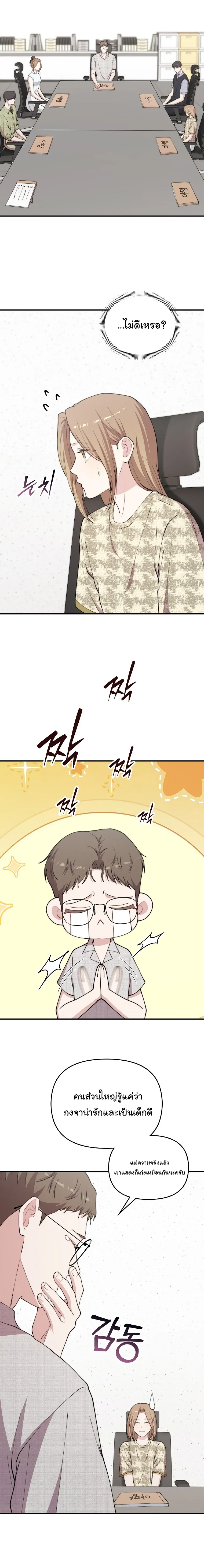 Manga-lc-com อ่านมังงะ อ่านการ์ตูน ออนไลน์ ฟรี Face Genius  0-Year-Old Top Star ตอนที่ 1 2 3 4 5 6 7 8 9 10 11 12 13 14 ฟรี ไม่มีโฆษณา Manga-lc - อ่าน มังงะ อ่าน การ์ตูน ออนไลน์ อ่านมังงะ ฟรี